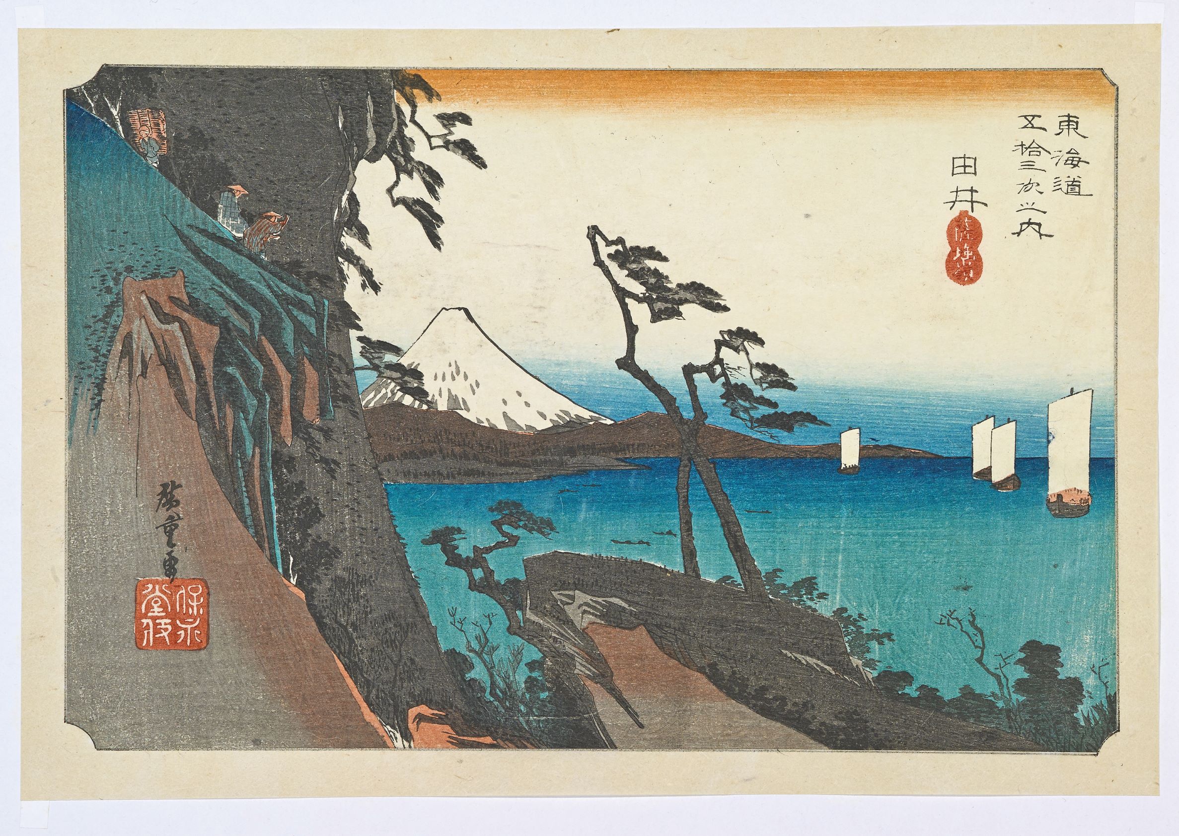 日本遺産 ・200年前の東海道旅物語『弥次さん喜多さん、駿州の旅』Web 